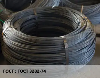 Проволока вязальная ГОСТ 3282-74